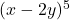 (x-2y)^5