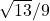 \sqrt{13}/9