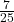 \frac{7}{25}