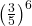 \left(\frac{3}{5}\right)^6