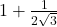 1 + \frac{1}{2\sqrt{3}}