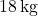 18 \, \text{kg}