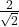 \frac{2}{\sqrt{2}}