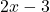 2x-3