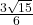 \frac{3\sqrt{15}}{6}