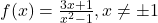f(x)=\frac{3x+1}{x^2-1}, x \neq \pm 1