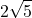 \[ 2\sqrt{5} \]