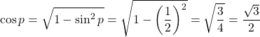\[    \cos p = \sqrt{1 - \sin^2 p} = \sqrt{1 - \left(\frac{1}{2}\right)^2} = \sqrt{\frac{3}{4}} = \frac{\sqrt{3}}{2}    \]