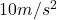 10m/s^2