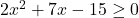 2x^2 + 7x - 15 \geq 0
