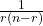 \frac{1}{r(n-r)}