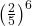 \left(\frac{2}{5}\right)^6