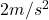 2m/s^2