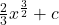 \frac{2}{3}x^{\frac{3}{2}} + c