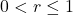 0 < r \leq 1