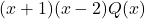 (x+1)(x-2)Q(x)