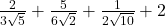 \frac{2}{3\sqrt{5}} + \frac{5}{6\sqrt{2}} + \frac{1}{2\sqrt{10}} + 2