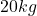 20kg