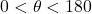 0° < \theta < 180°