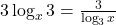 3\log_x 3 = \frac{3}{\log_3 x}