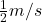 \frac{1}{2} m/s
