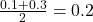 \frac{0.1 + 0.3}{2} = 0.2
