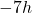-7h