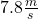 7.8 \frac{m}{s}