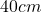 40cm