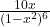 \frac{10x}{(1-x^2)^6}