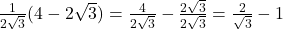 \frac{1}{2\sqrt{3}}(4 - 2\sqrt{3}) = \frac{4}{2\sqrt{3}} - \frac{2\sqrt{3}}{2\sqrt{3}} = \frac{2}{\sqrt{3}} - 1